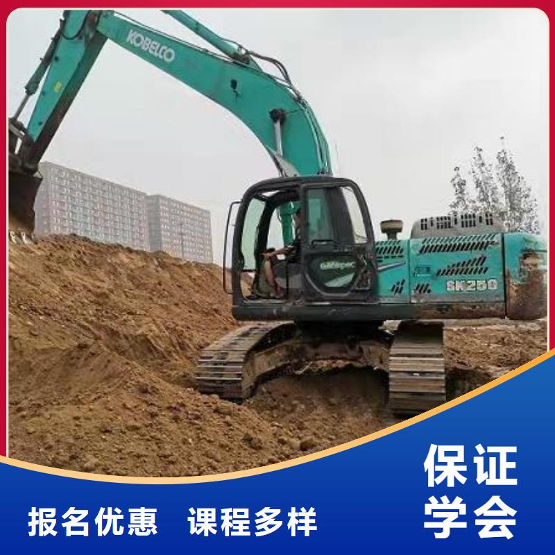 挖掘机学校挖掘机培训学校实操培训