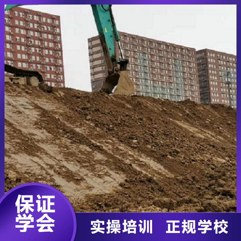 挖掘机学校学厨师多少钱一年专业齐全