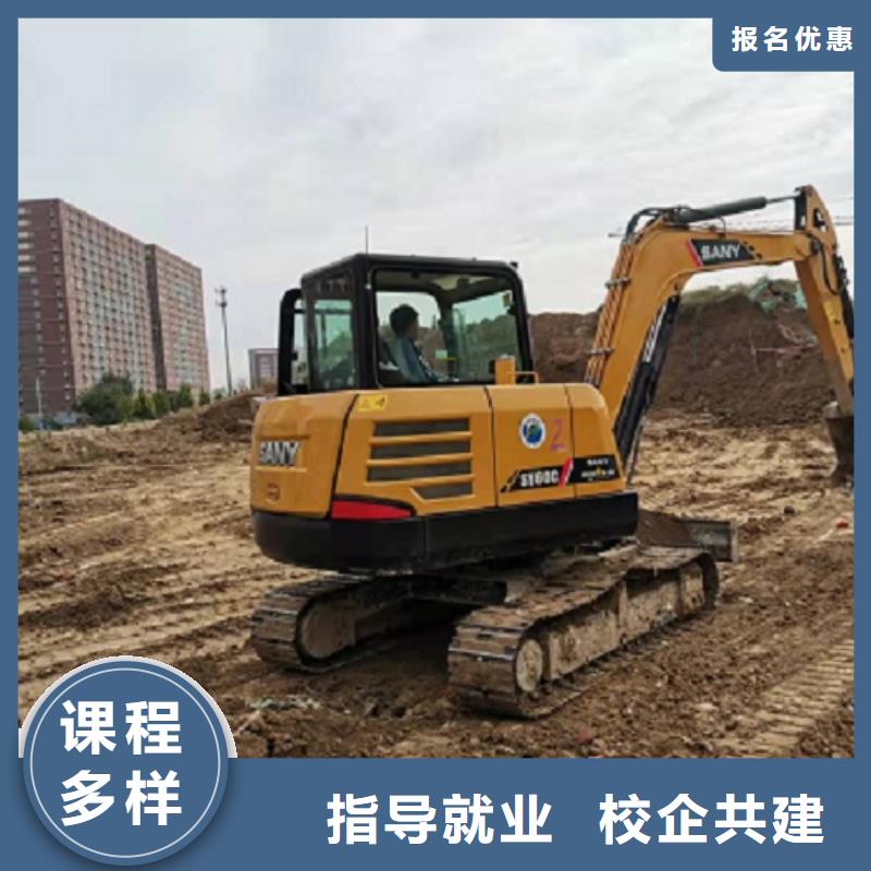 挖掘机学校-数控车床培训学校就业不担心