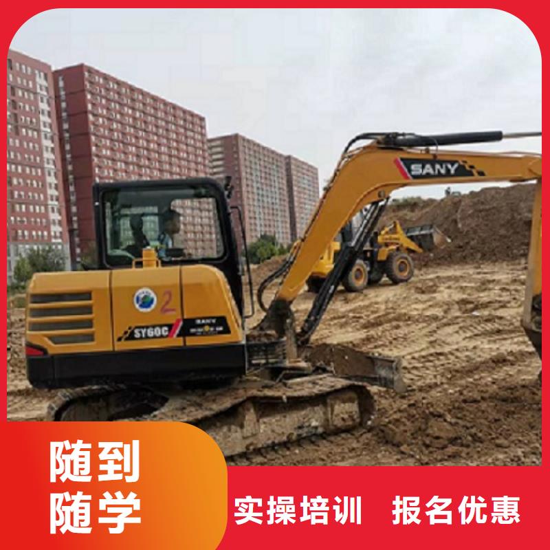 挖掘机学校学厨师多少钱一年专业齐全