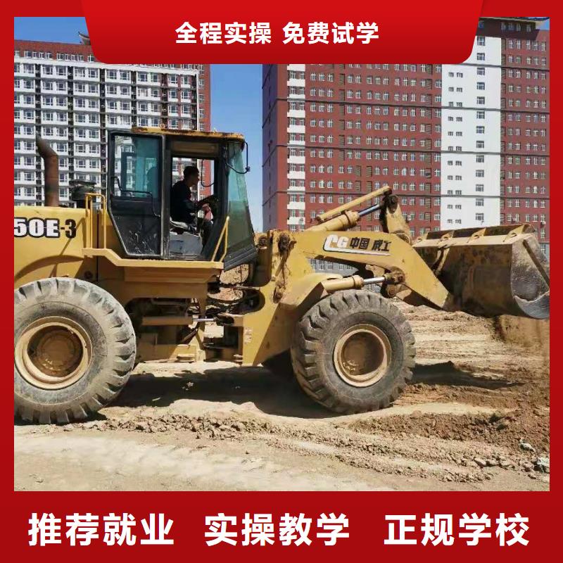 挖掘机培训学校学厨师多少钱一年师资力量强