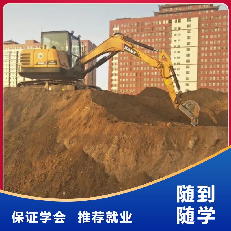 挖掘机培训学校哪里能学挖掘机校企共建
