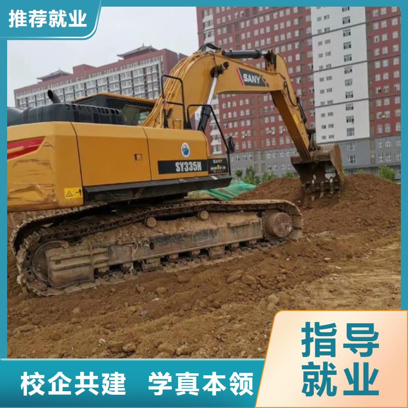 挖掘机培训学校哪里能学挖掘机校企共建