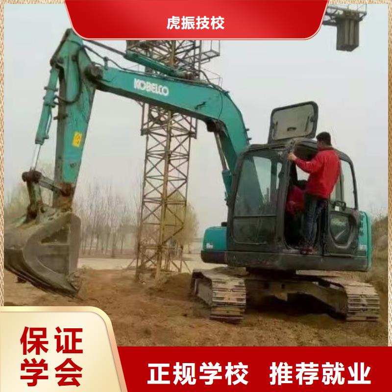 挖掘机培训学校烹饪手把手教学