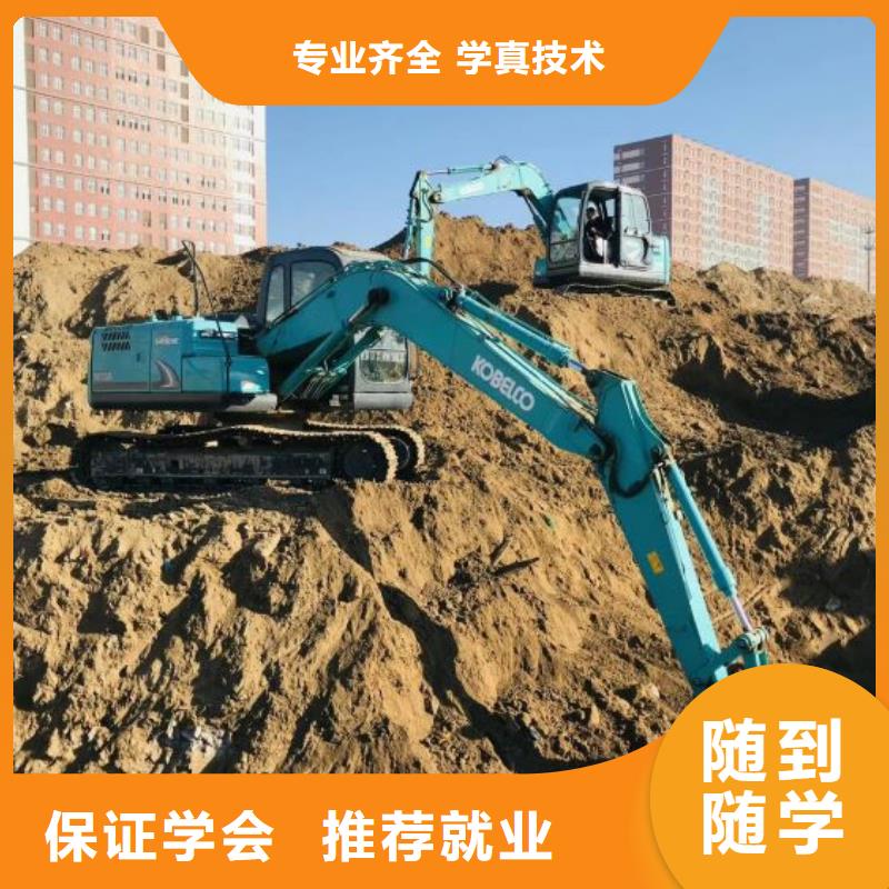 挖掘机培训学校-糕点培训师资力量强