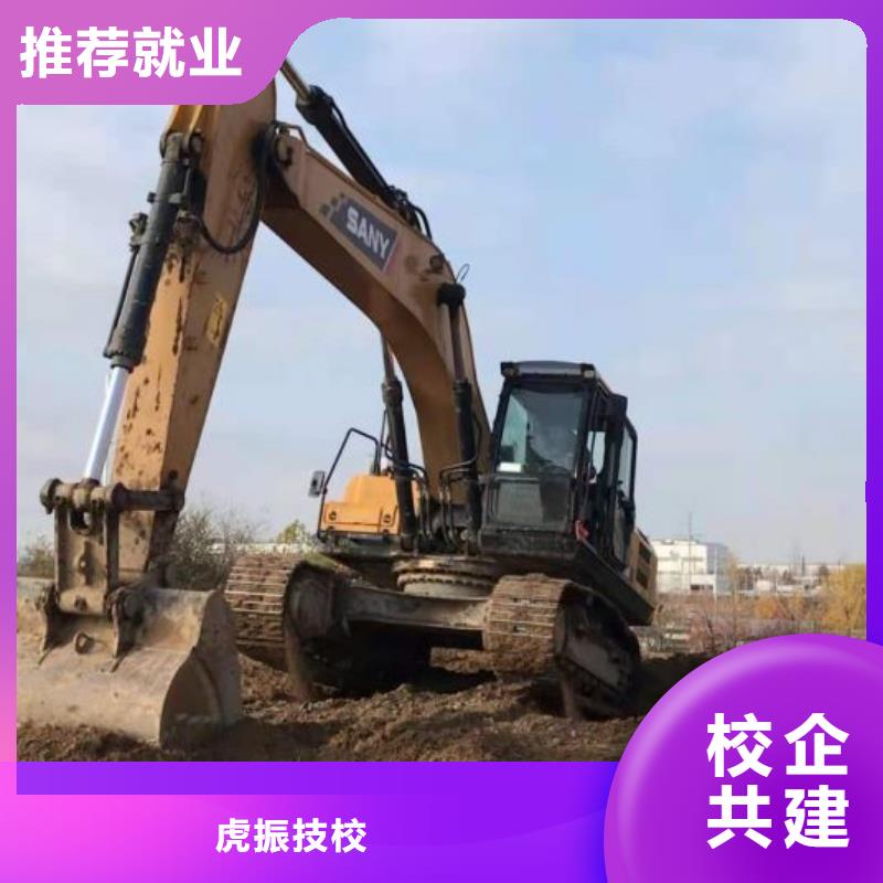 挖掘机培训学校-哪里能学挖掘机师资力量强