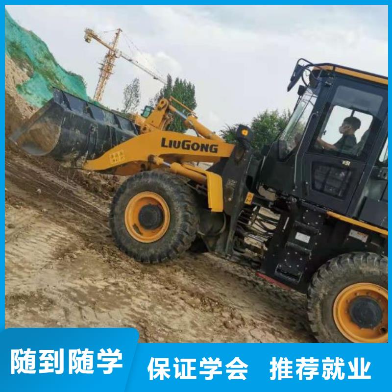 挖掘机培训学校-哪里能学挖掘机师资力量强