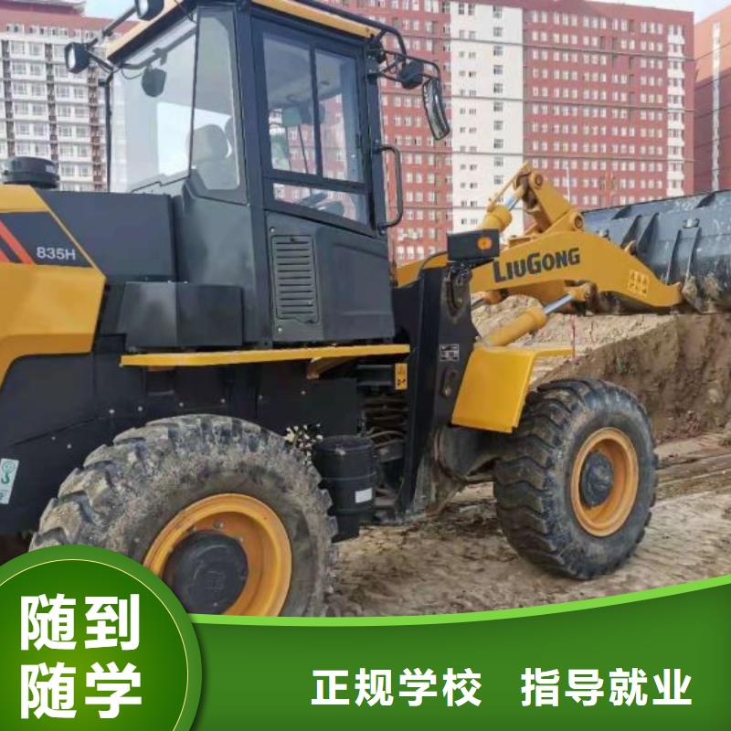 挖掘机培训学校-塔吊课程老师专业