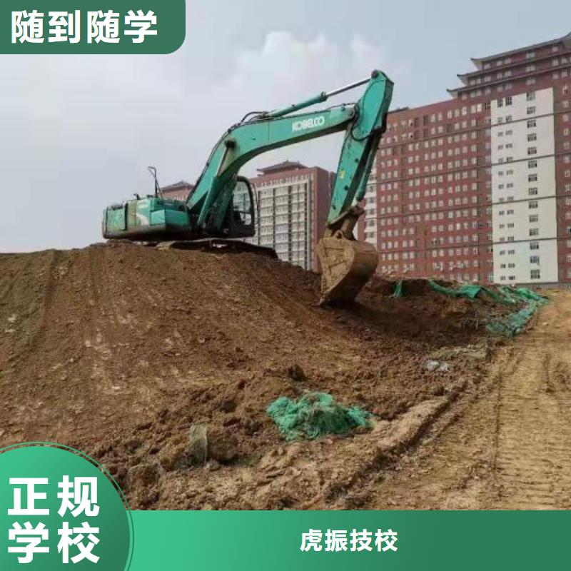 挖掘机培训学校厨师培训学校高薪就业