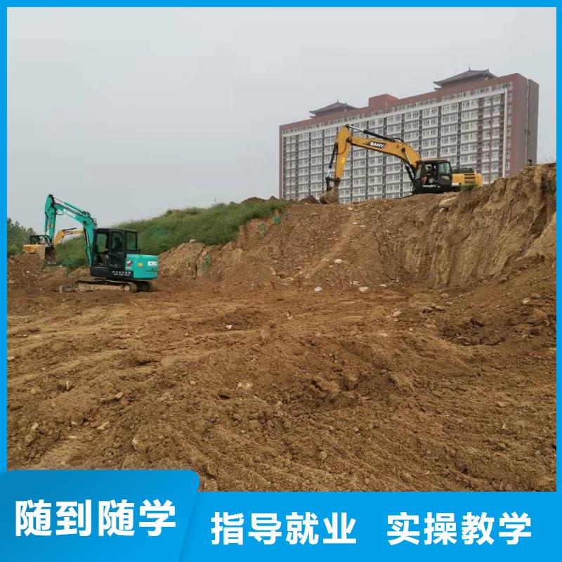 挖掘机技校_哪个学校能学厨师烹饪正规学校