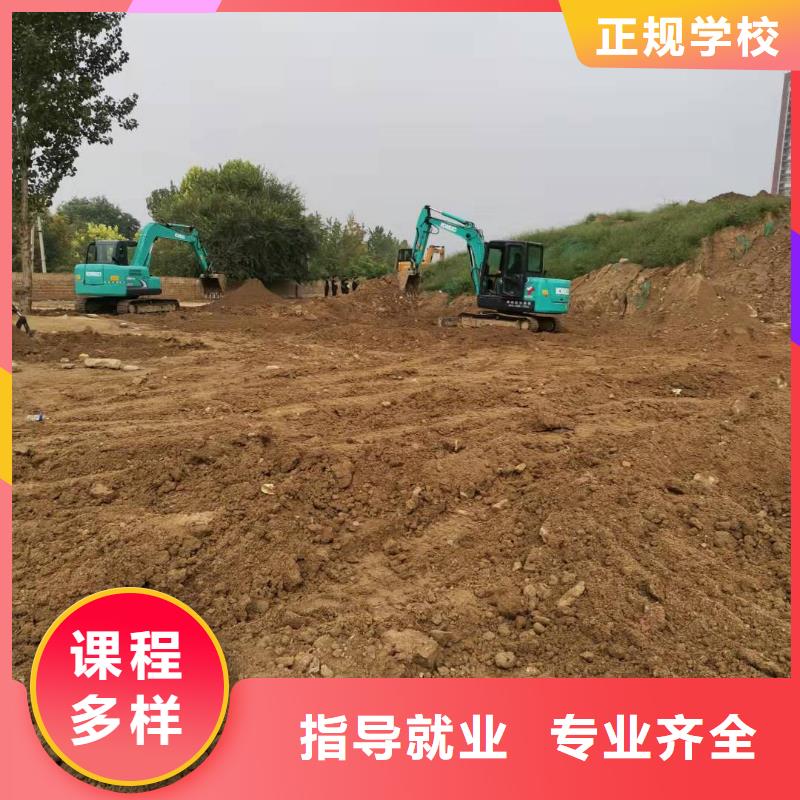 挖掘机技校虎振厨师学校就业快