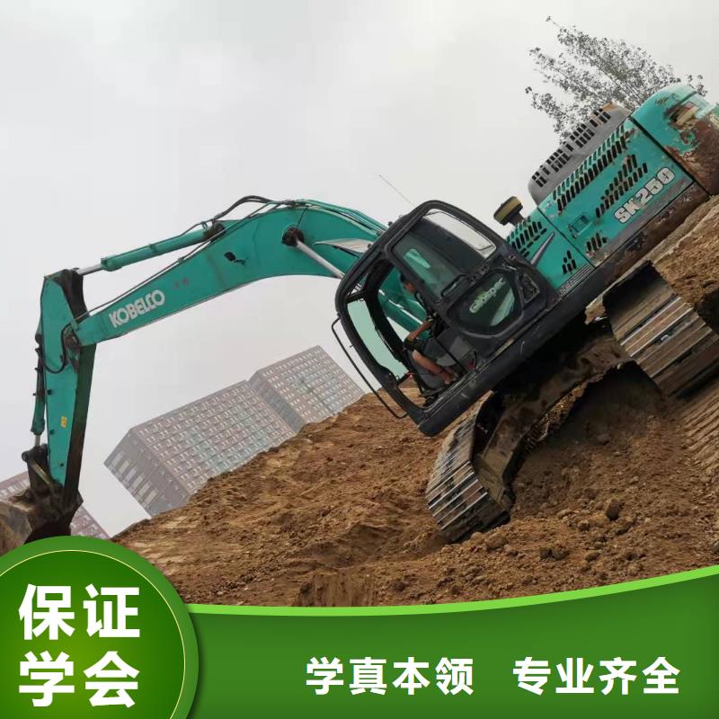 挖掘机技校特色小吃理论+实操