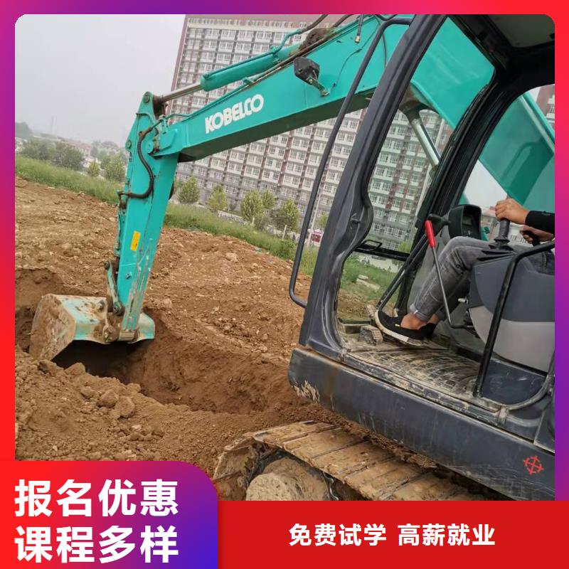 挖掘机技校,计算机培训学校专业齐全