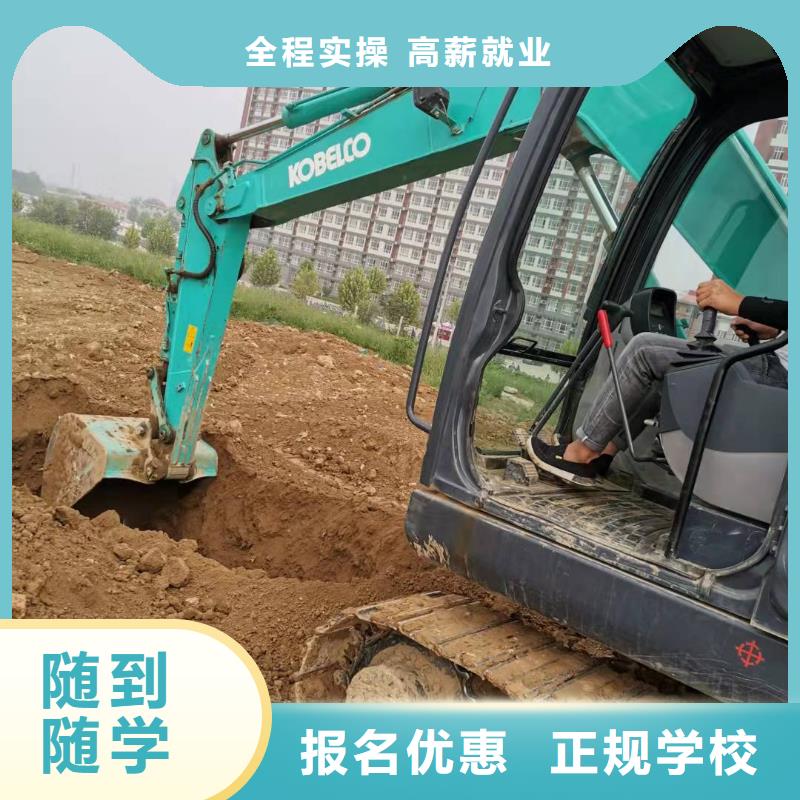 挖掘机技校挖掘机铲车随到随学