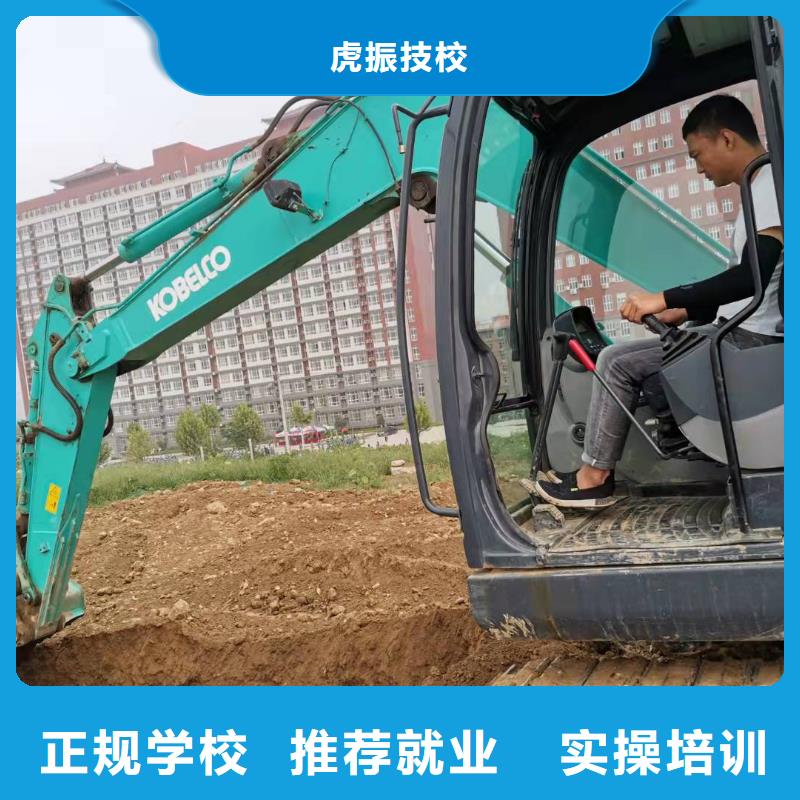【挖掘机技校虎振厨师学校就业前景好】