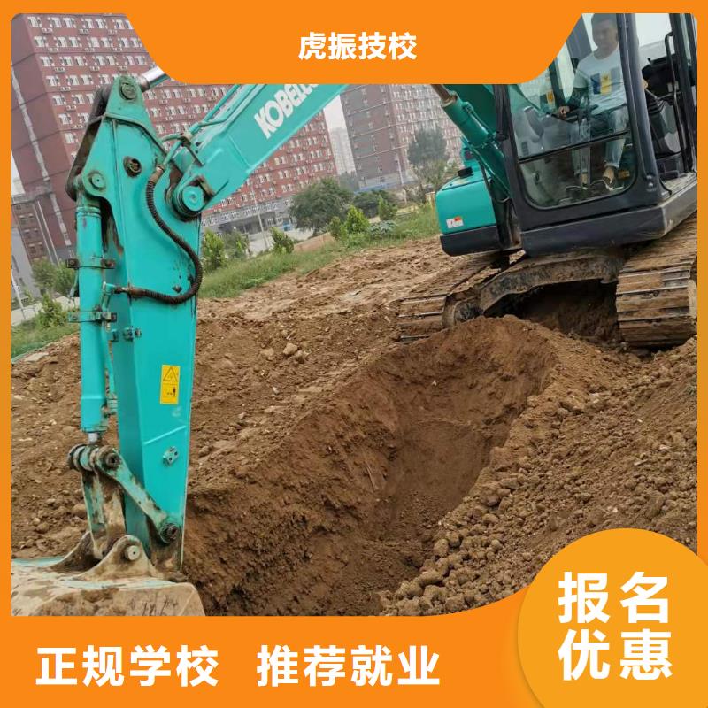 挖掘机技校挖掘机铲车随到随学
