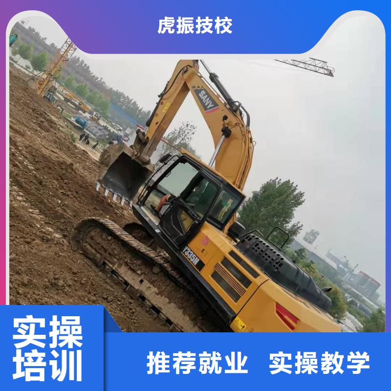 挖掘机技校-【厨师培训】校企共建
