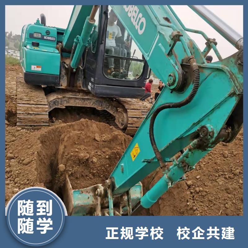 挖掘机技校-虎振厨师学校报名优惠