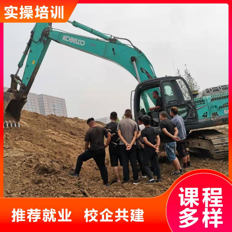 挖掘机技校厨师培训学校指导就业