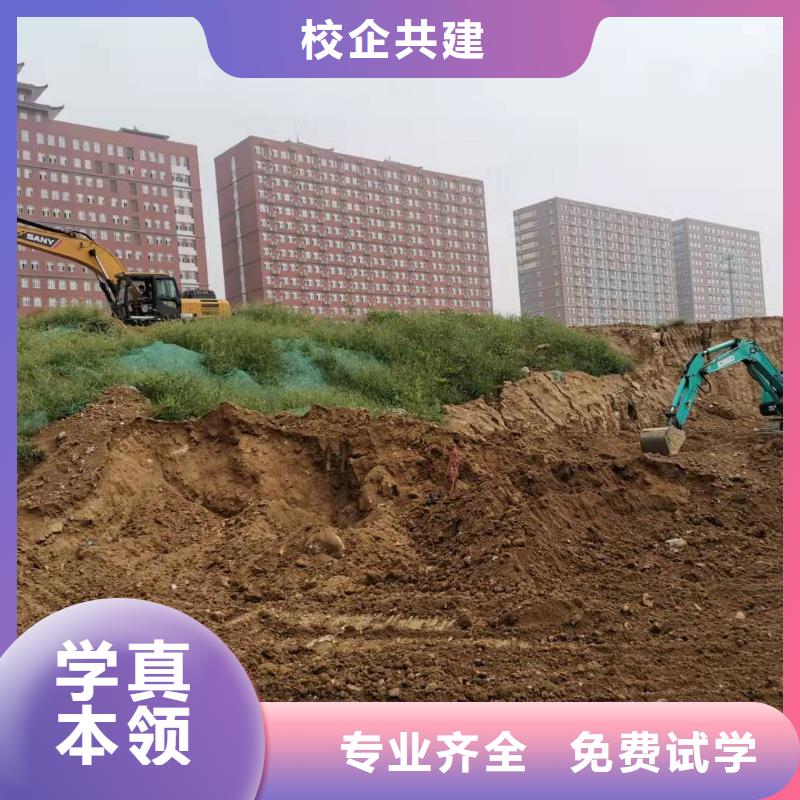 挖掘机技校汽修学校技能+学历
