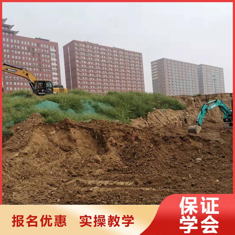 【挖掘机技校,挖掘机铲车实操教学】