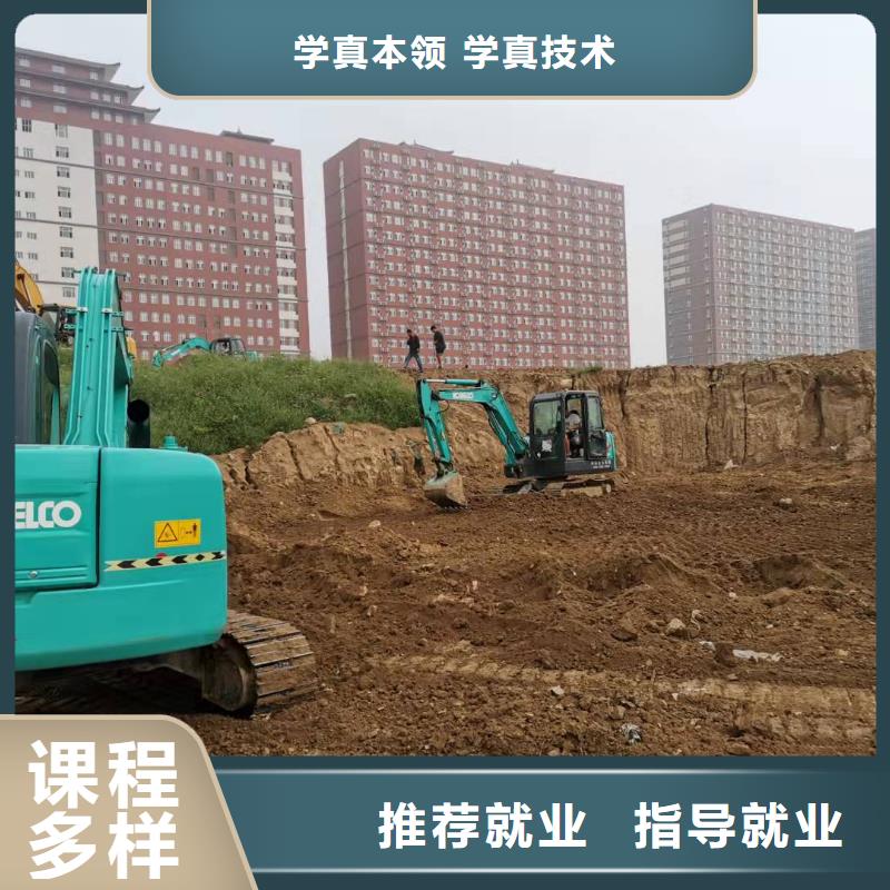 挖掘机技校哪里有厨师烹饪培训学校实操教学