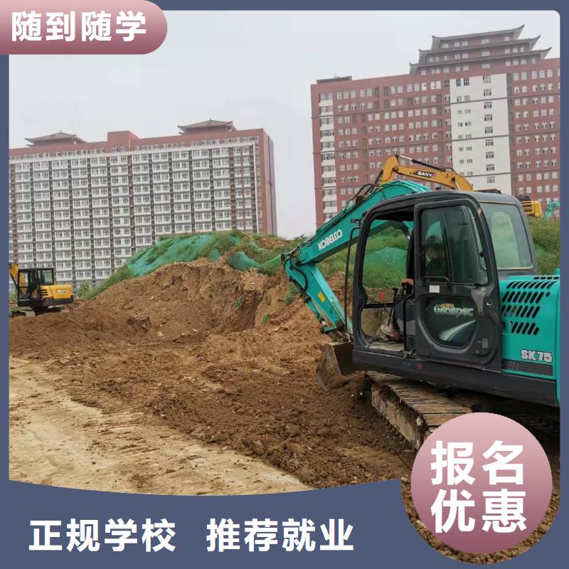 挖掘机技校新能源汽修学校哪家好技能+学历
