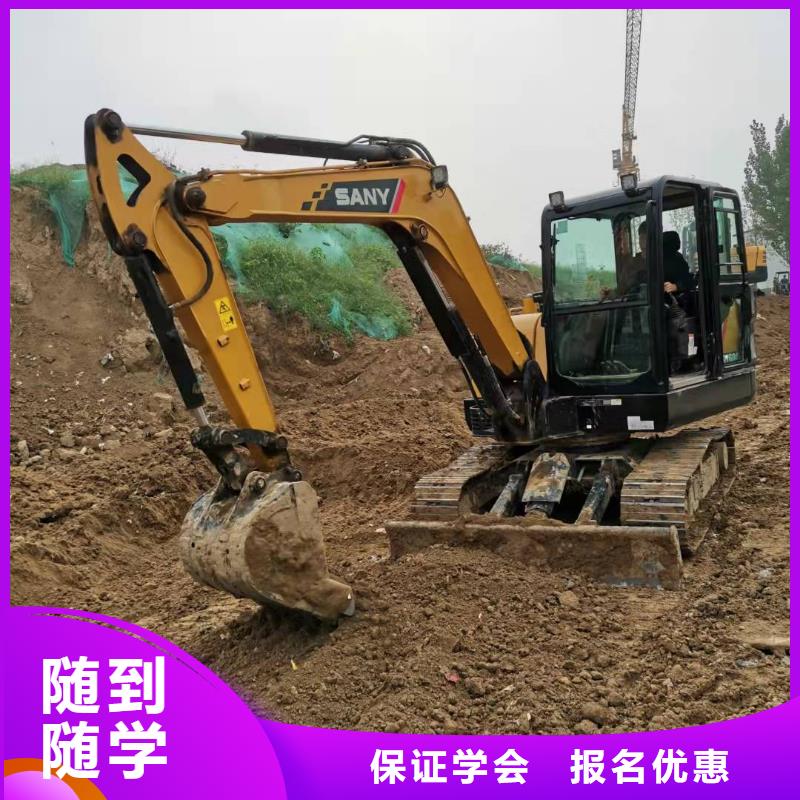 挖掘机技校厨师烹饪短期培训班报名优惠