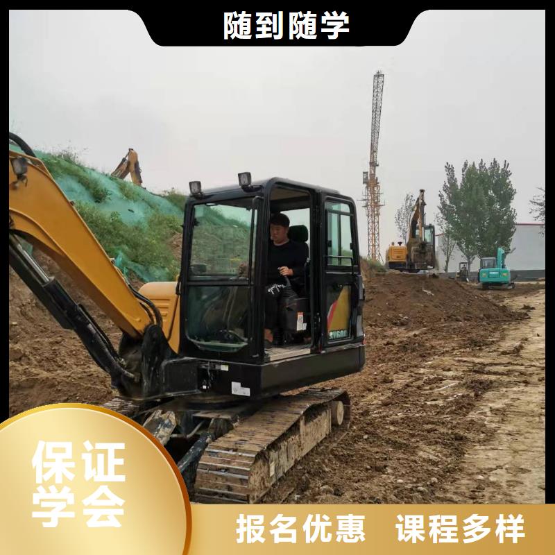挖掘机技校,计算机培训学校专业齐全