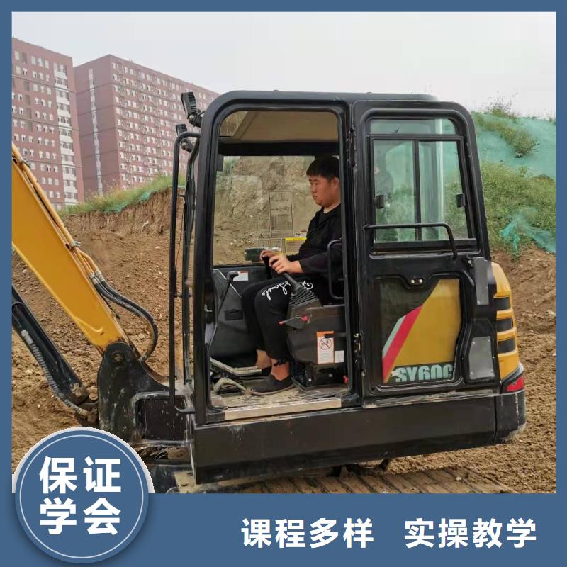 挖掘机技校,美容美发培训正规学校