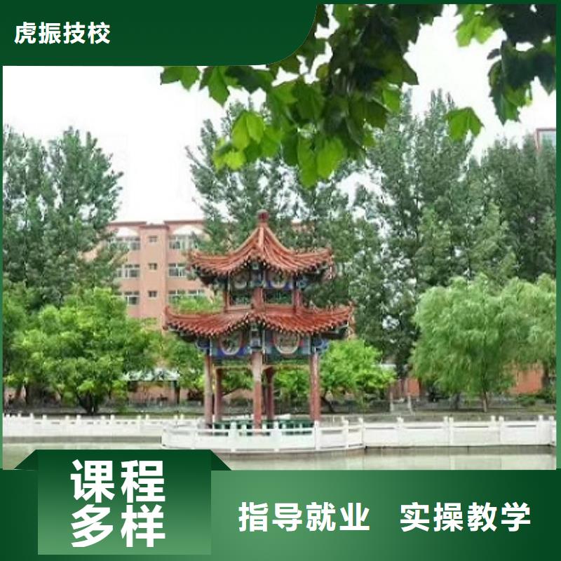 【挖掘机技校虎振挖掘机学校高薪就业】
