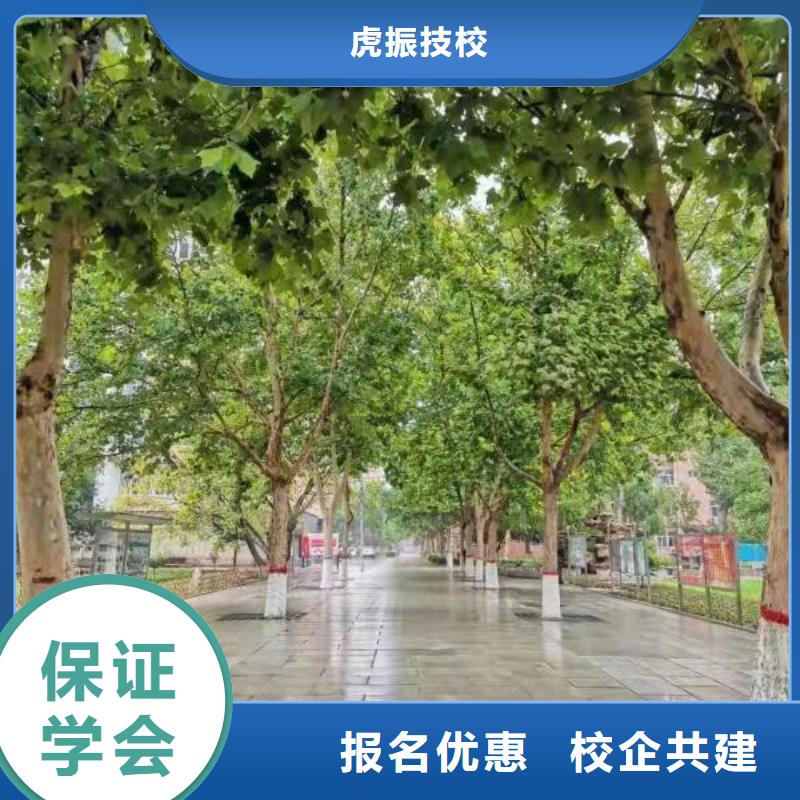 挖掘机技校厨师培训学校手把手教学