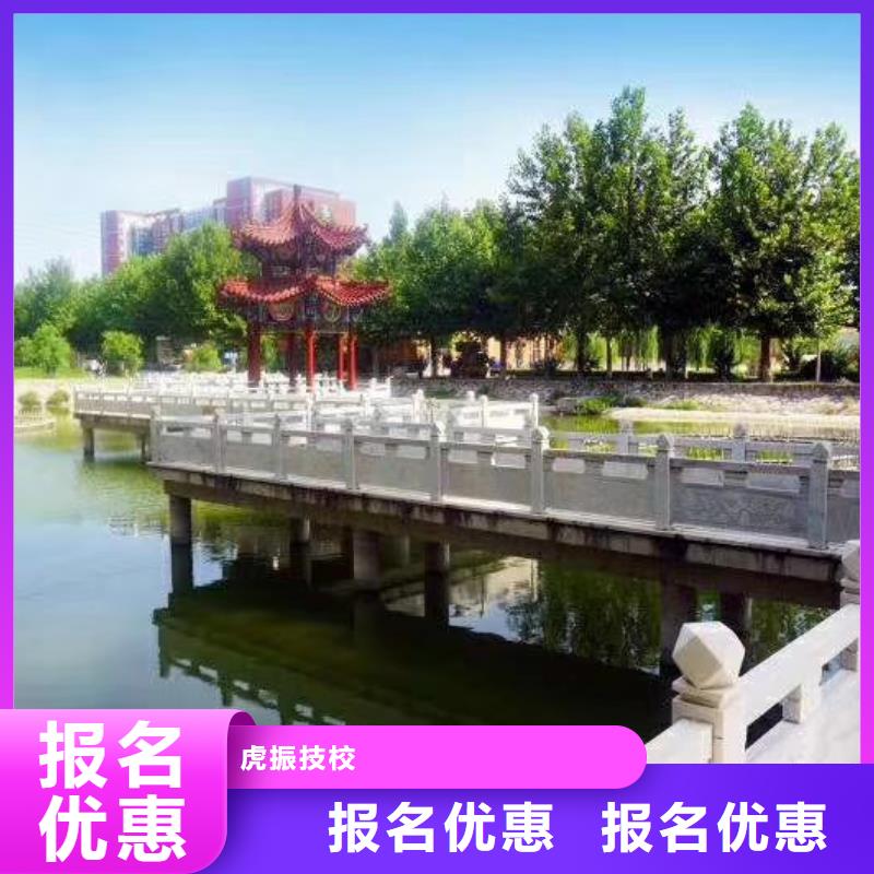 挖掘机技校,烹饪报名优惠