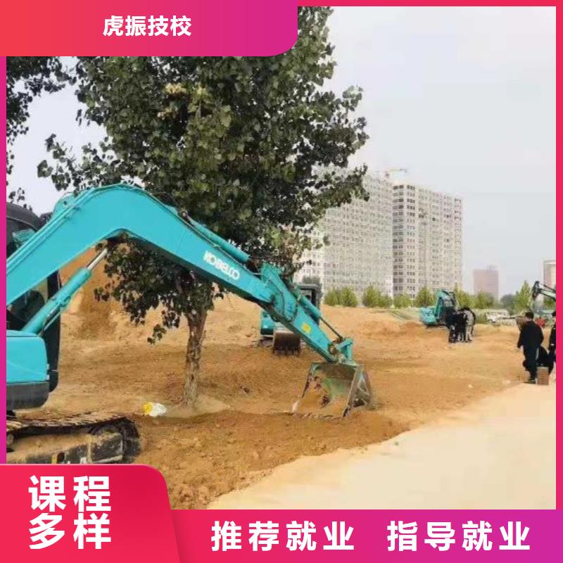 挖掘机技校_厨师培训学校老师专业