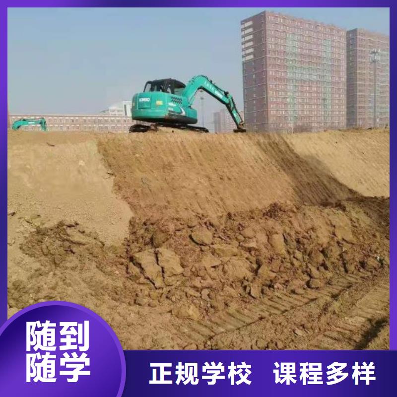 【挖掘机技校,挖掘机铲车实操教学】