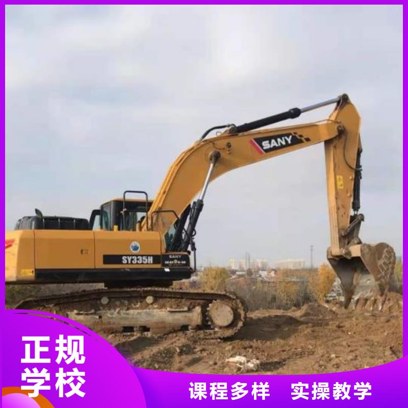 挖掘机技校,计算机培训学校专业齐全
