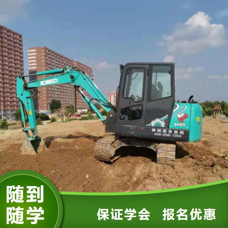 挖掘机技校哪里有新能源汽修培训实操教学