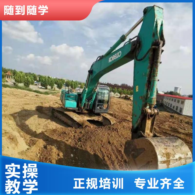 挖掘机技校_厨师培训学真本领