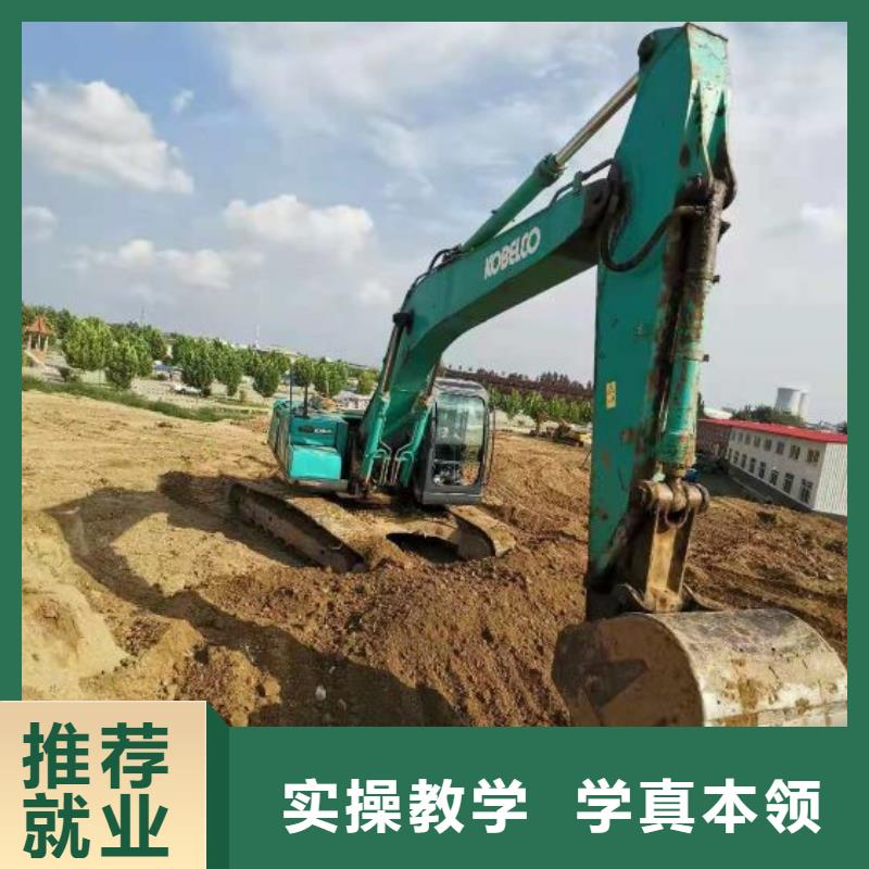 【挖掘机技校】-学厨师多少钱一年指导就业