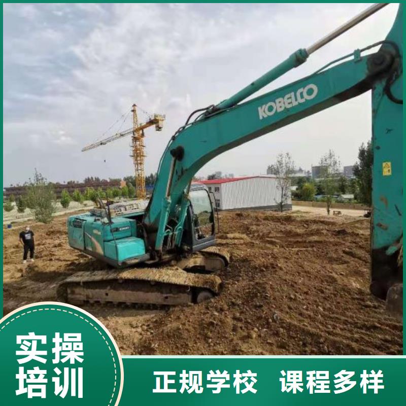 挖掘机技校,烹饪报名优惠