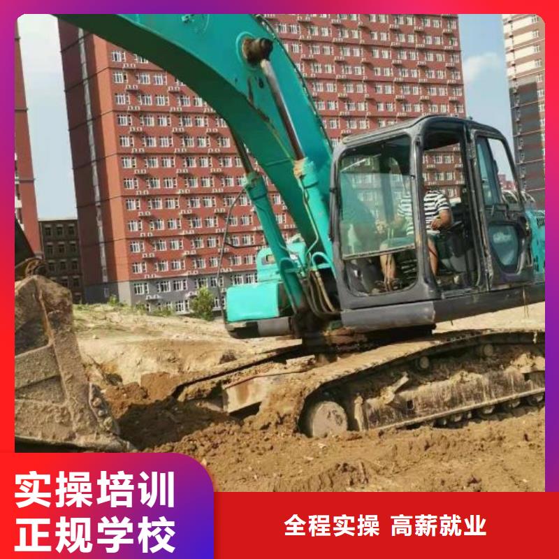挖掘机技校塔吊教学专业齐全