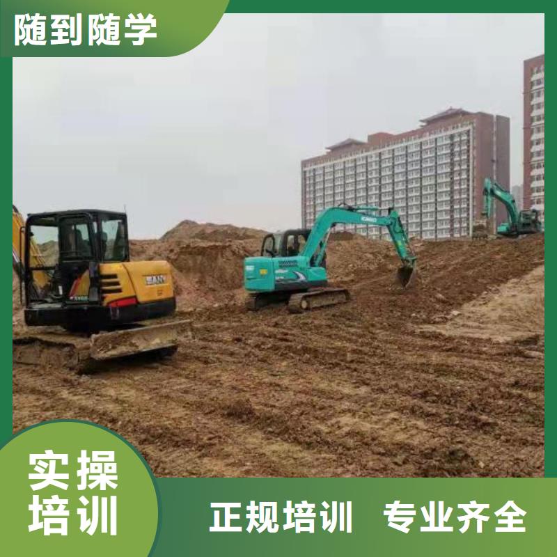 挖掘机技校,计算机专业技能+学历