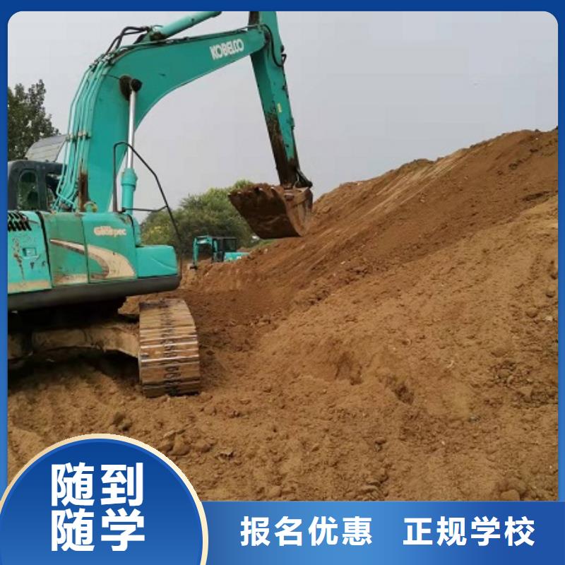 钩机培训学校中西糕点烘焙学真技术