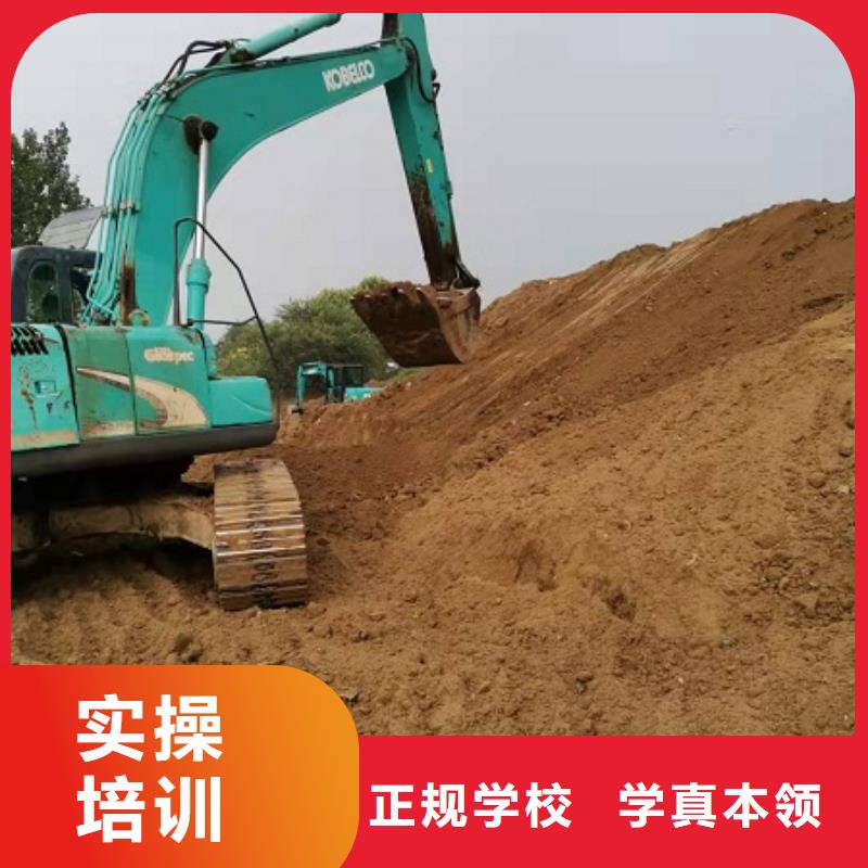 【 钩机培训学校-新能源汽修学校排行榜手把手教学】-虎振技校(榆林市分公司)-三玖采购网