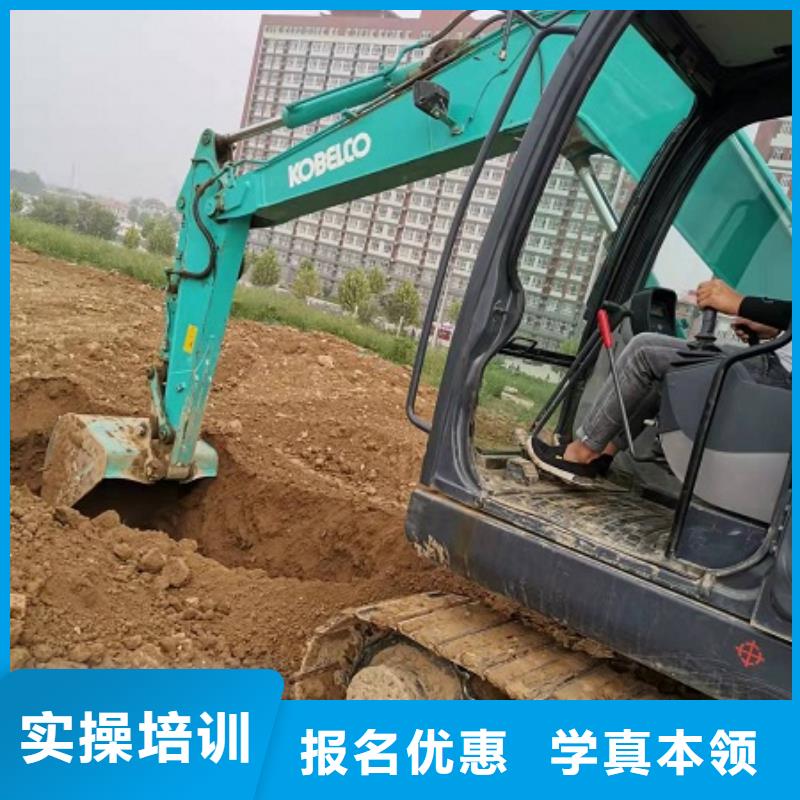 钩机培训学校-哪里有厨师烹饪培训学校全程实操
