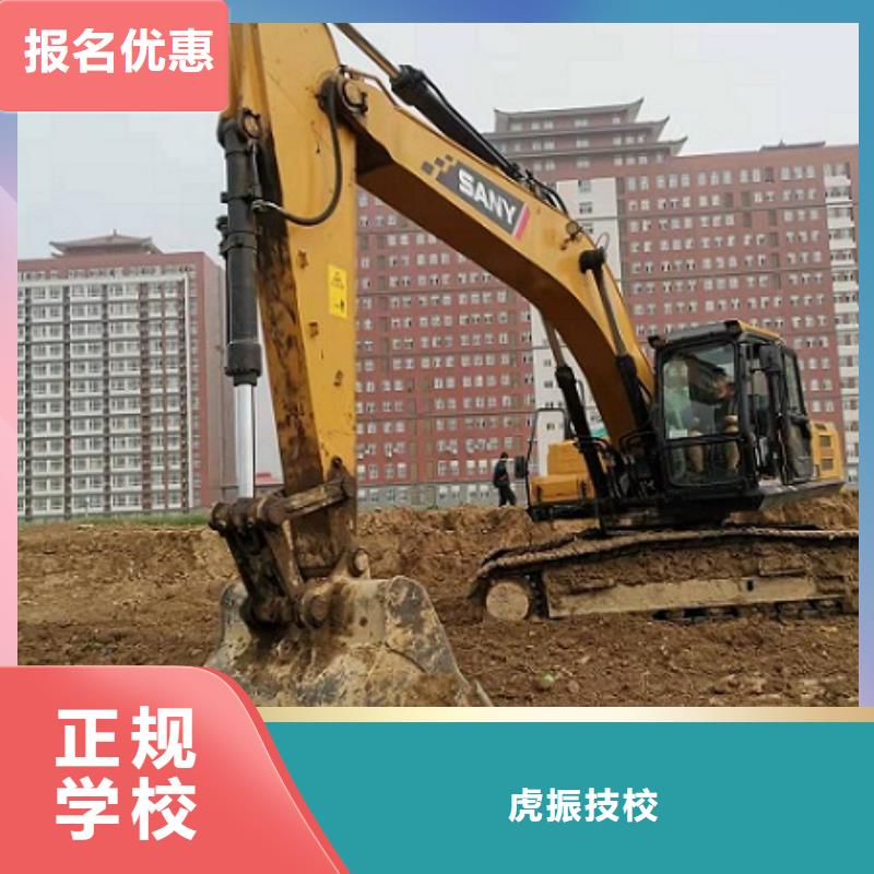 钩机培训学校虎振厨师学校学真本领