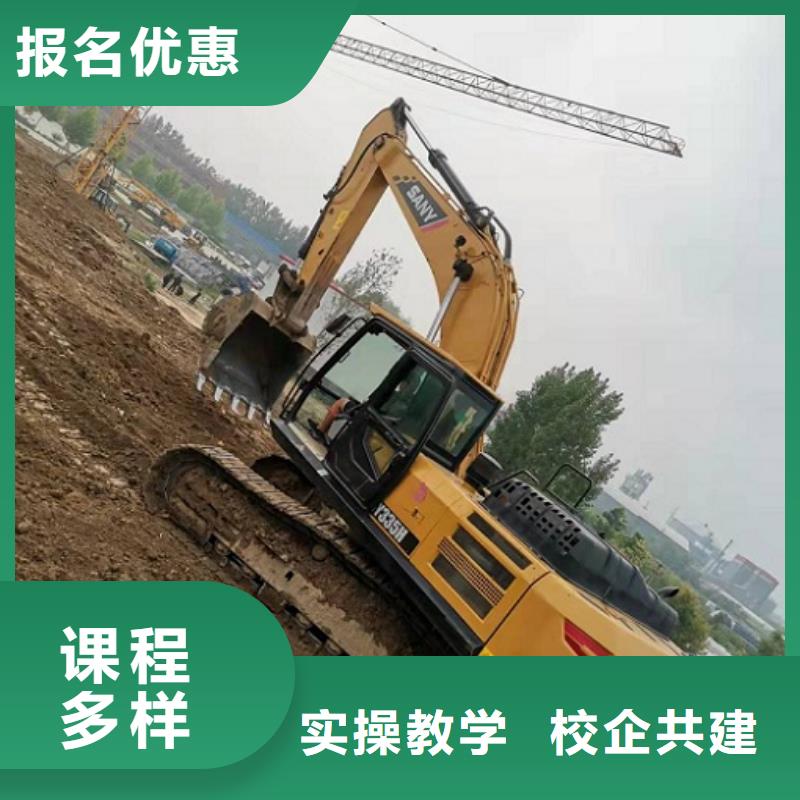钩机培训学校汽修学校技能+学历