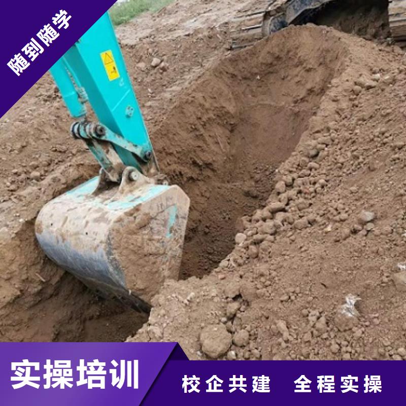 钩机培训学校计算机培训学校正规培训