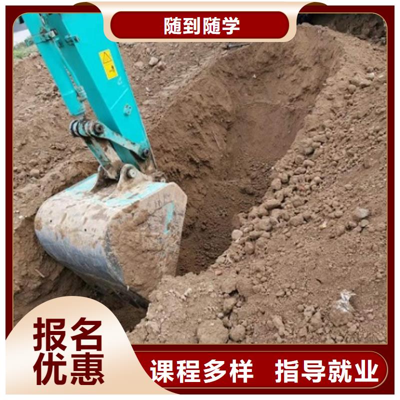 钩机培训学校学新能源汽修学费多少钱专业齐全