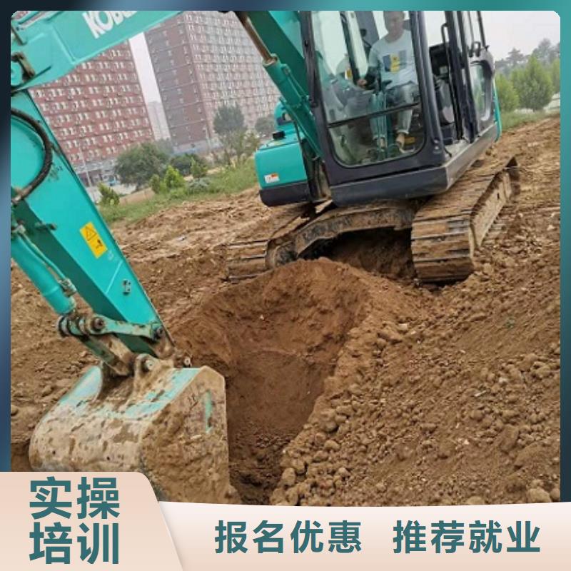 钩机培训学校学新能源汽修学费多少钱专业齐全